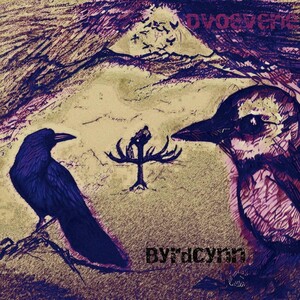 Dvoeverie - Byrdcynn